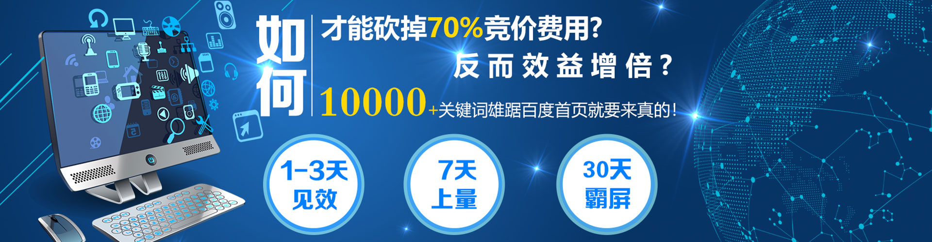洛阳百度推广费用