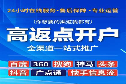 SEM托管服务案例：实现品牌价值最大化