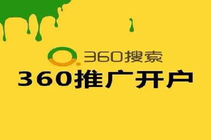 某公司SEM推广代运营效果显著，业绩翻倍的秘密