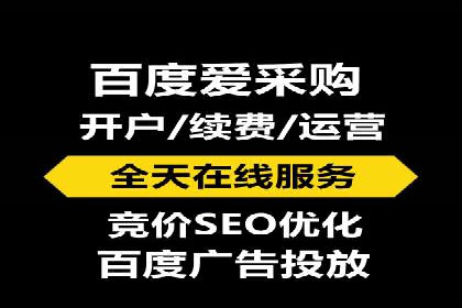 百度推广平台实战案例：助力企业快速崛起